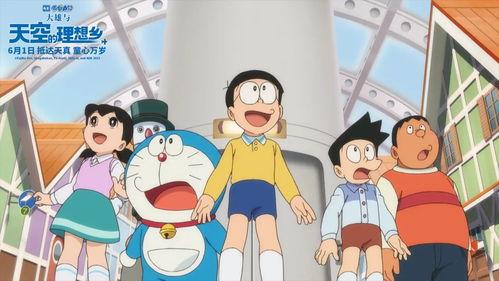 哆啦a梦回来了 国语,时光穿梭的奇幻冒险