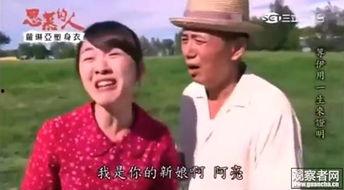 日本慰安妇电视连续剧