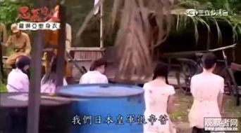 日本慰安妇电视连续剧