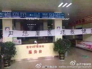 医院门诊视频,医院日常诊疗工作全景扫描