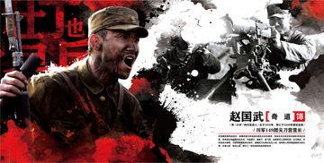 壮丁也是兵床戏