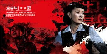 壮丁也是兵床戏