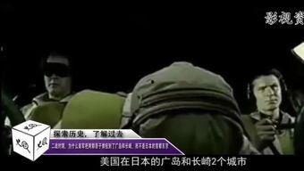 《直捣东京》国语土豆,热血抗战，壮志凌云