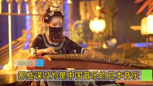 日本中国风音乐,探寻中日音乐交融之美