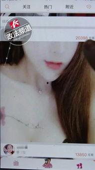 韩国女主播边跳边脱,直播现场惊呆网友