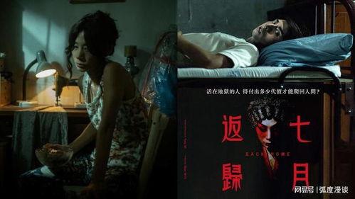 恐怖电影鬼片国语,鬼影重重，揭秘恐怖电影鬼片国语之谜