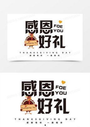 感谢图片,图片中的温馨故事