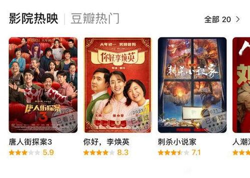 最新吃瓜爆料电影有哪些,盘点近期热门电影幕后故事