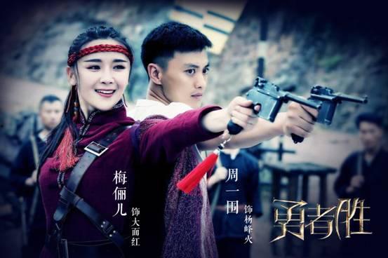 电视剧勇者在线观看,奇幻冒险之旅，热血青春的传奇篇章